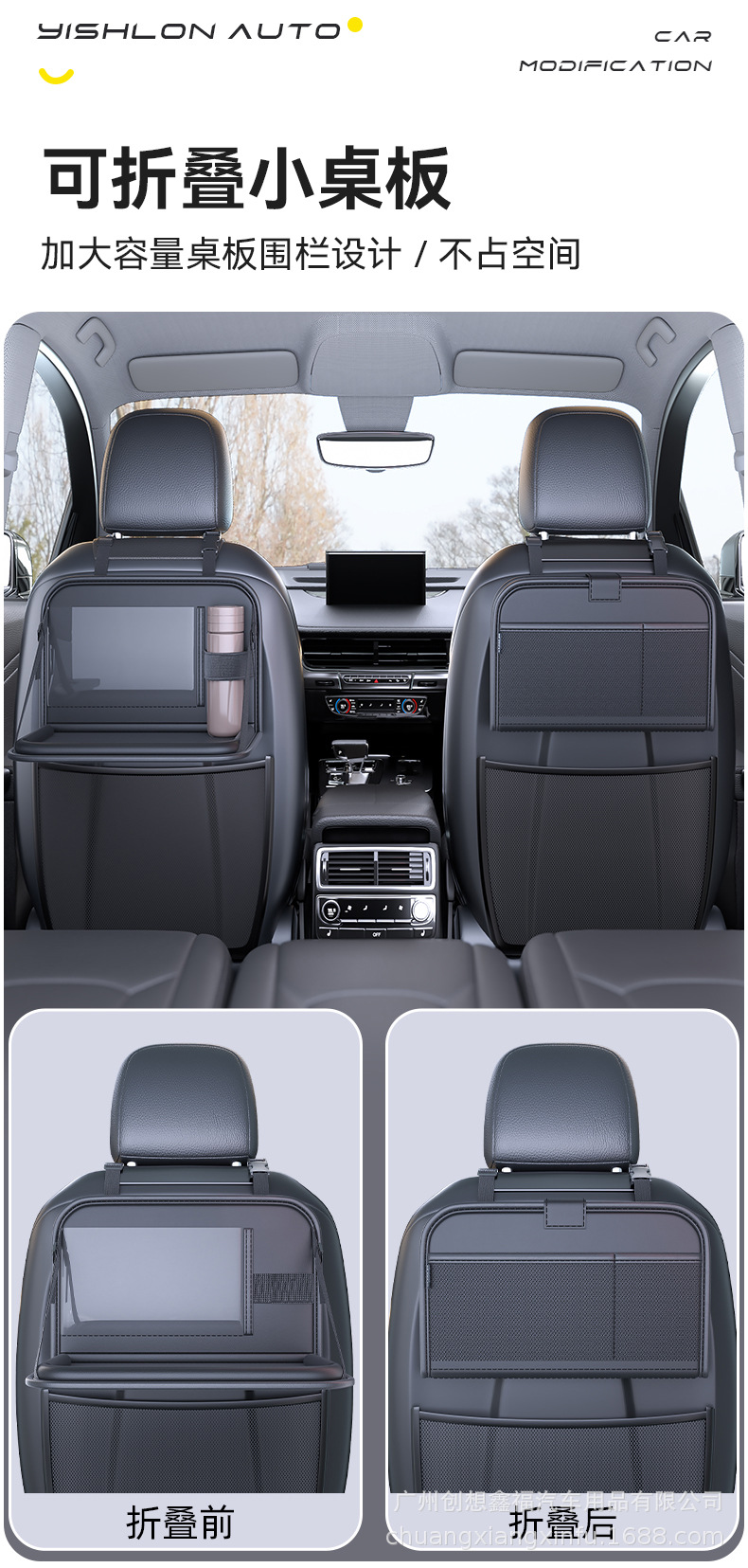 Car-Mounted Small Table Board for Rear Seat, Perfect for Watching Shows in the Car, Foldable Dining Table for Kids on the Back of the Car Seat