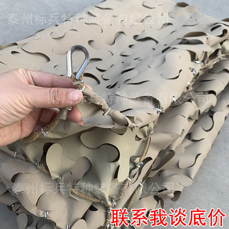 Foreign Trade Metal Buckle Edge-Trimmed Camouflage Net for Camping, Hunting, Outdoor Sunshade Net, Outdoor Photography, Theme Party Camouflage Net
