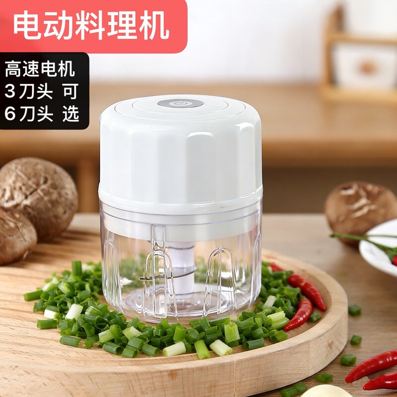 Cross-border wireless electric garlic masher, small household kitchen electric garlic grinder for mincing garlic and chili