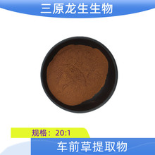 ܇ǰ����ȡ��20:1 ܇��ݷ� ˮ��܇݆�� ����~ �S�ҬF؛ 1kg/��