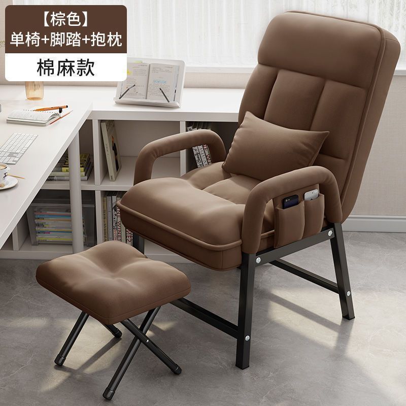 电竞椅子久坐折叠躺椅家用宿舍办公椅可调节靠懒人背椅电脑椅|undefined