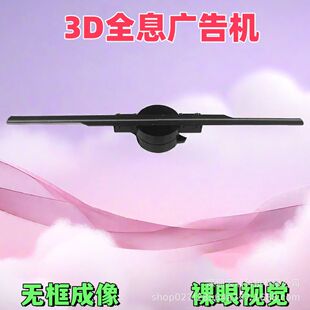 ����3DȫϢͶӰ�V��C���DLed�o���@ʾ���w�Ҹ����г����L����