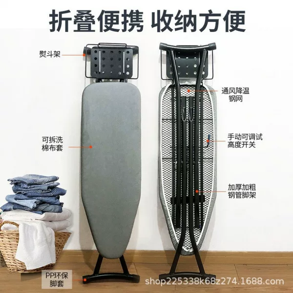 Folding Ironing Board Portable Household Ironing Board Hotel Multifunctional Ironing Board Rack Clothes Board Cross-border Amazon Hot Sale