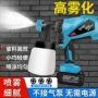 充电雾化电动无线喷涂机