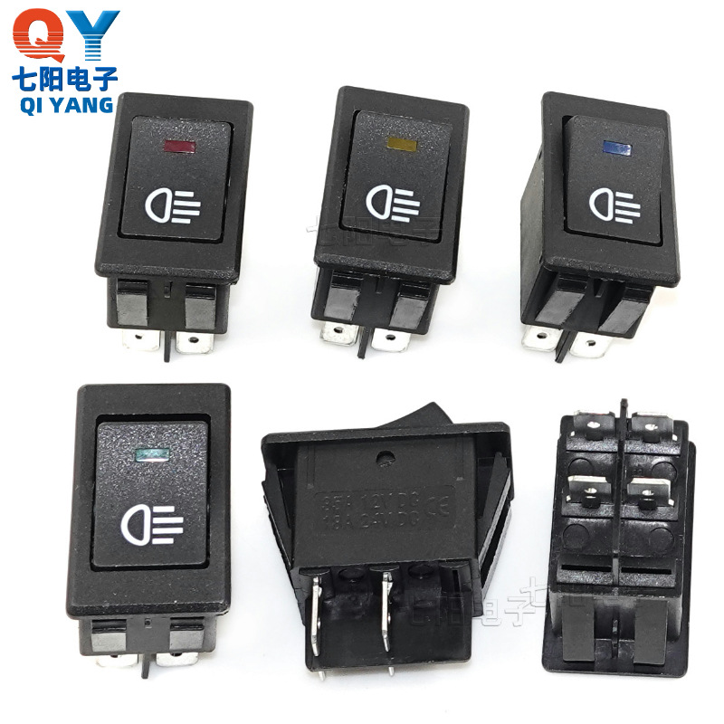 LED带灯两档船型雾灯开关ASW-17D 12V-24V 汽车改装翘板雾灯开关