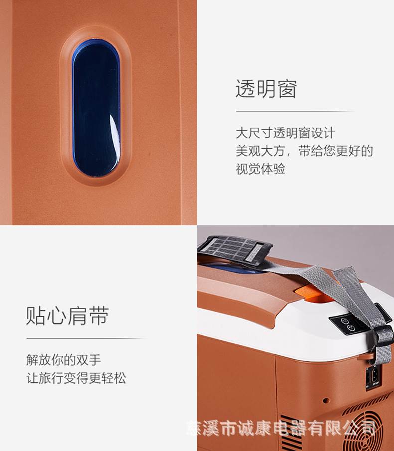 Car Refrigerator Car Home Dual-Use 12v24V Car Dormitory Mini Refrigerator Household Cosmetics Refrigeration