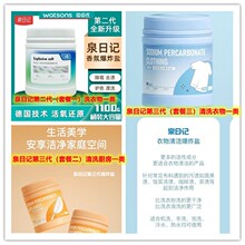 Ȫ��ӛ��ը�}Ư�ׄ���ɫ��ɫ����ȥ�nȥ�S���ײ�Ư��ϴ��ȥ�ۏ�