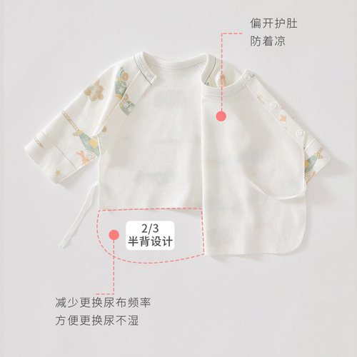 Newborn baby clothes, spring and autumn newborn clothes, autumn half-back shirts, doll half-back clothes, baby tops and monk clothes