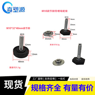 M10PVC����ĸ�{���_����������ĥ���z�_֧�����Ҿ������������_