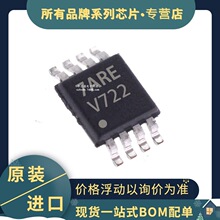 现货贴片 LMV722MM  丝印V722  MSOP-8  LMV722 低功耗运算放大器