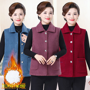 Middle-aged and elderly women's clothing autumn and winter New fleece-lined vest coat fashion mom wear warm waistcoat vest top vest