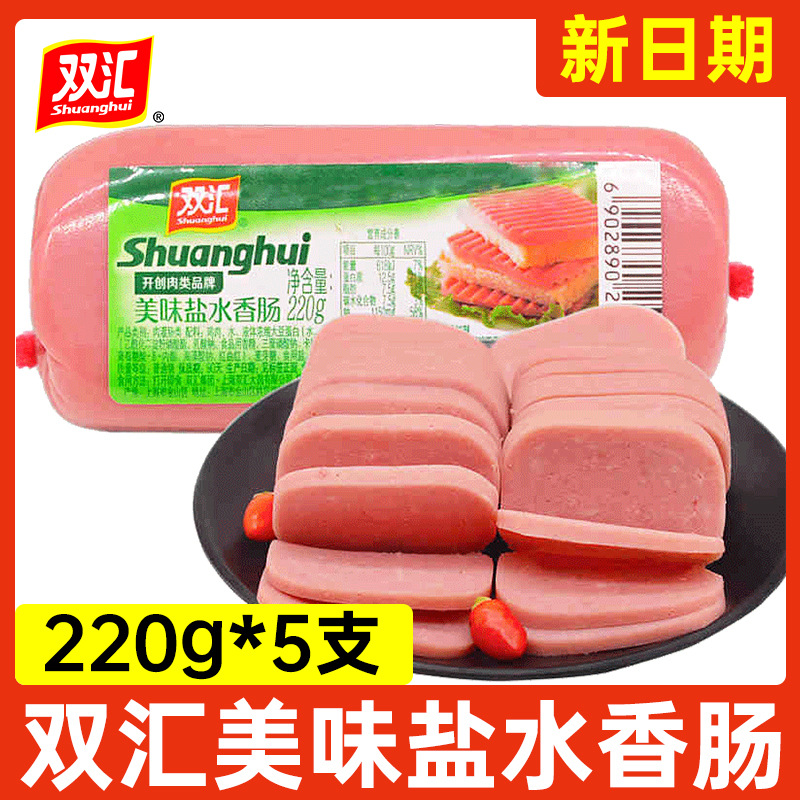 맛있는 소금소시지 220g*5개