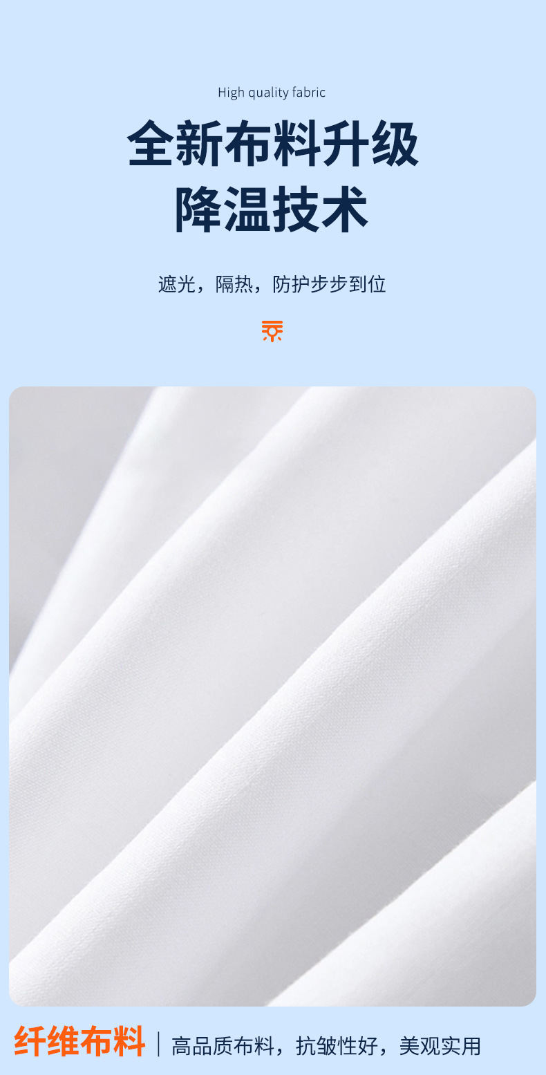 Suitable for Xiaopeng G3G6G9 colorful ice crystal skylight sunshade curtain P5P7 sky screen heat insulation sun protection sunshade