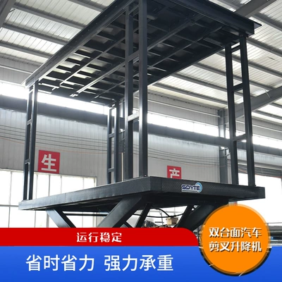 car lifting platform double – Avtomobil fırlanan platformaları