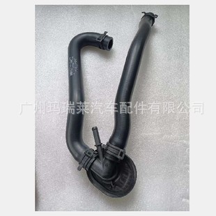 Applicable to Mercedes-Benz 214 221 222 223 Water Pipe 2228303696 2225015591 2225016691