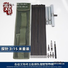 �i�̽����U̽�T���b����P���ſ�̽��ľ���߰��]��ȡ��