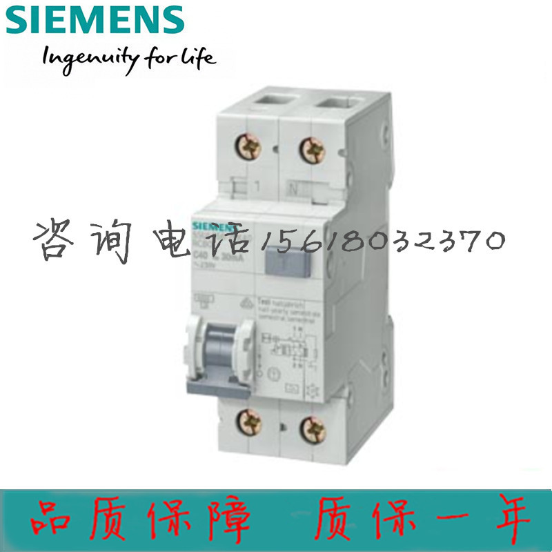 5SU9356-1KK40西门子5SU9 AC 30mA 1P+N C40 6KA 5SU93561KK40