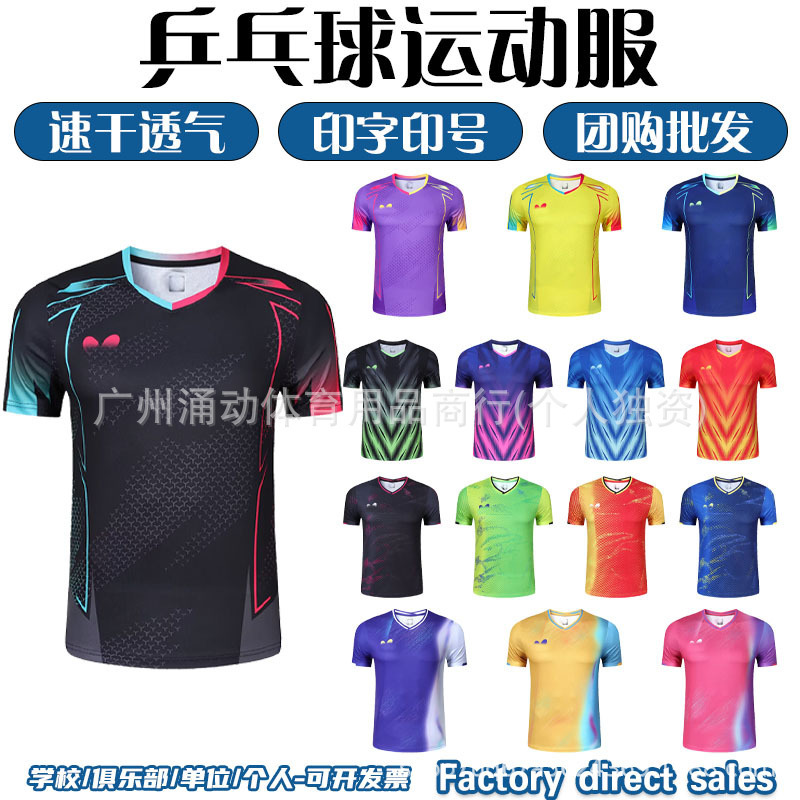 Butterfly Table Tennis Clothing Short-Sleeved Quick-Drying Breathable Sports Training Clothing for Men, Women and Children, Sweat-Absorbent Sportswear with Printing Butterfly Table Tennis Clothing Short-Sleeved Quick-Drying Breathable Sports Training Clothing for Men, Women and Children, Sweat-Absorbent Sportswear with Printing