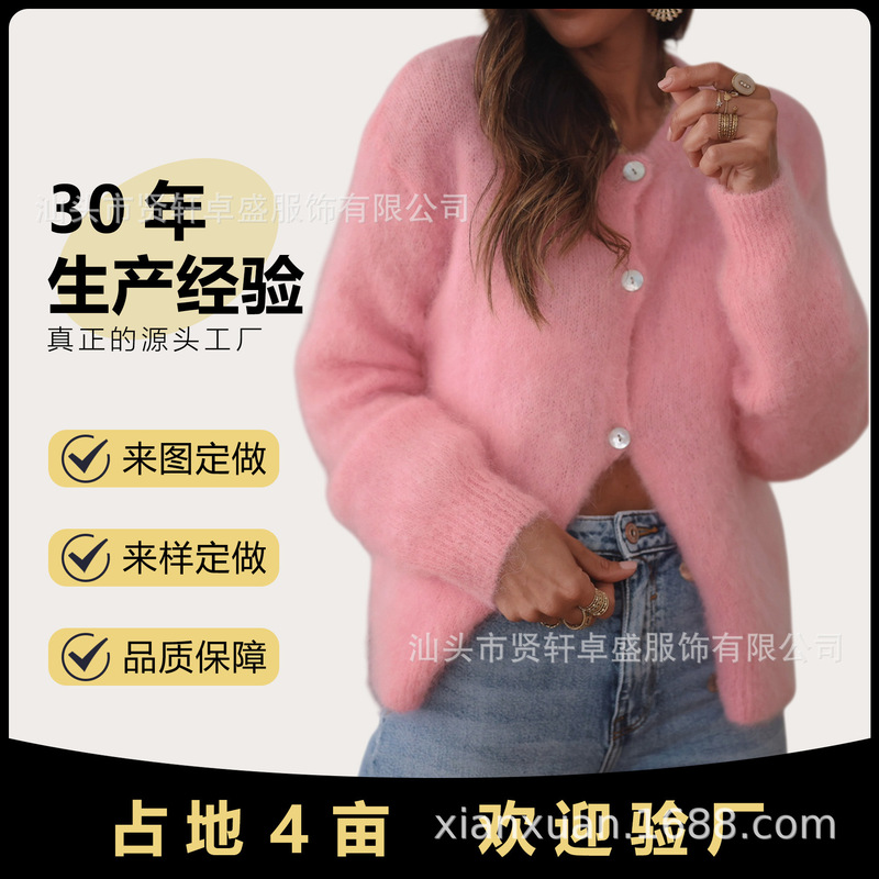 European and American Cross-Border Pure Color Plush Cardigan Retro Lace Layered Knitted Jacket Lazy Fashion Autumn and Winter Tops Customized European and American Cross-Border Pure Color Plush Cardigan Retro Lace Layered Knitted Jacket Lazy Fashion Autumn and Winter Tops Customized