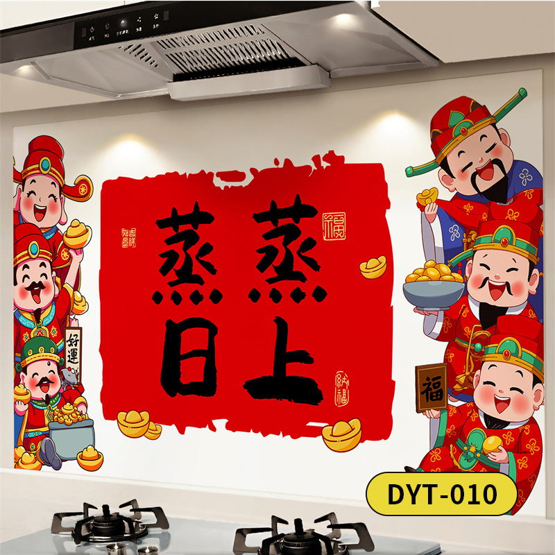 DYT - 010 al vapor - B