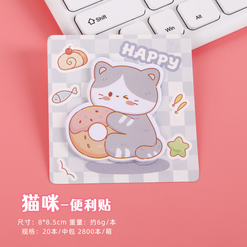 고양이