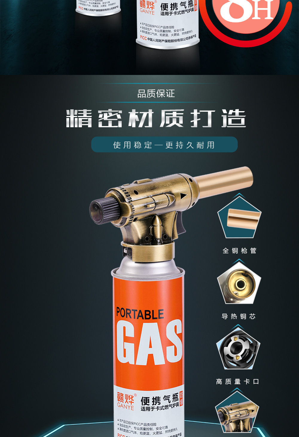 German flame gun for burning pig hair, household flame gun, handheld gas canister torch, igniter, torch head