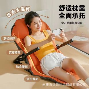 College Student Dormitory Artifact Outdoor Folding Chair Lazy Beds on the Better Locked Loc -Stroke Chair Soft Tatami Folding