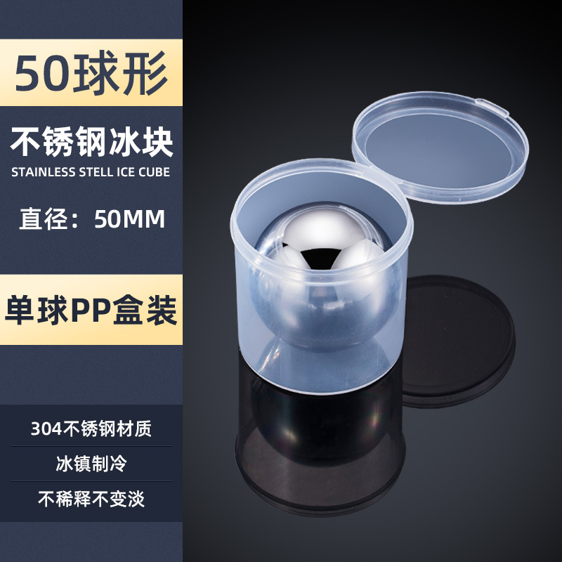 Сферы 50MM одиночные PP в штучной упаковке