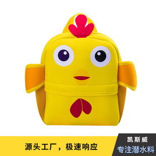 Factory Diving Material Schoolbag Monkey Children's Schoolbag Wear-resistant Waterproof Backpack Cartoon Cyber Celebrity Animal Backpack