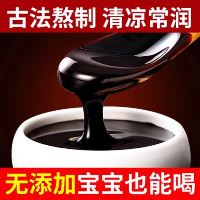 谯山谷秋梨膏枇杷膏300g枇杷膏雪梨膏儿童膏滋膏厂家批发一件代发|undefined