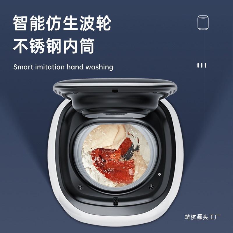 全自动迷你洗衣机家用内衣裤贴身衣物小型洗脱烘一体高温袜子|undefined