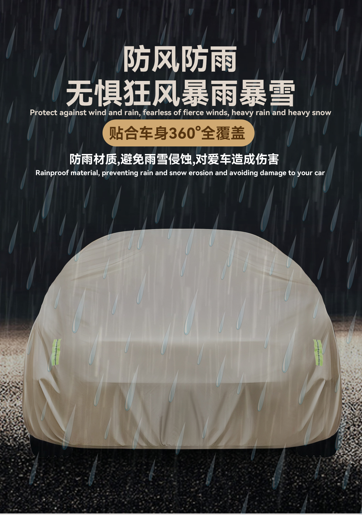 Car Cover Full Cover, Oxford Cloth Thickened Car Cover, Anti-Hail, Dustproof Cover, Full Car Protection Against Sun, Rain, and Water