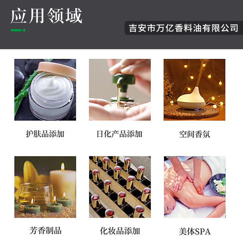 ��Ӧ������ �������� ����ֲ�ﾫ�� Linalool(CAS No.78-70-6)