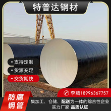 húr 1220*18䓹ˮɰ{ֱʽڏ䓹