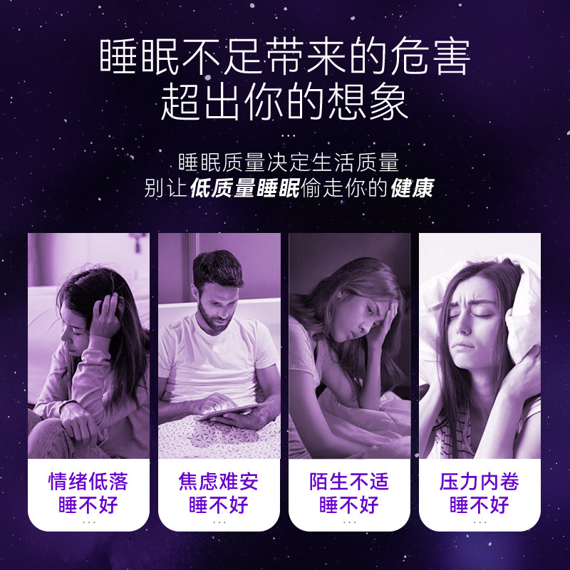 BGO 鼻精灵晚安贴精油睡眠植物舒缓失眠薰衣草精油睡前贴放松睡|undefined