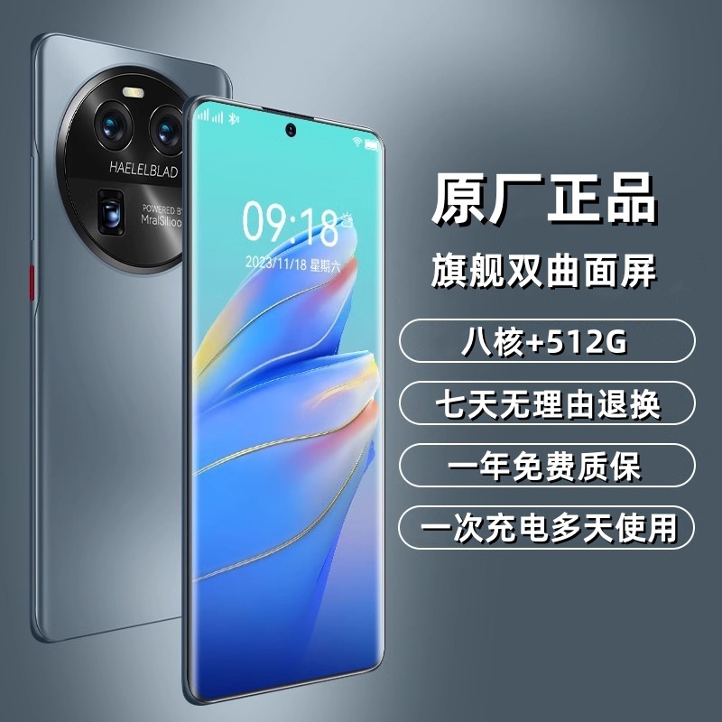 New X80Pro Android Pure Version Curved Screen Mobile Phone Original Smart Cheap Senior Phone Smartphone