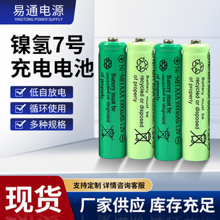 AAA7̖懚�1.2V���늳؏S��ֱ�N̫��ܟ�������b��������늳�