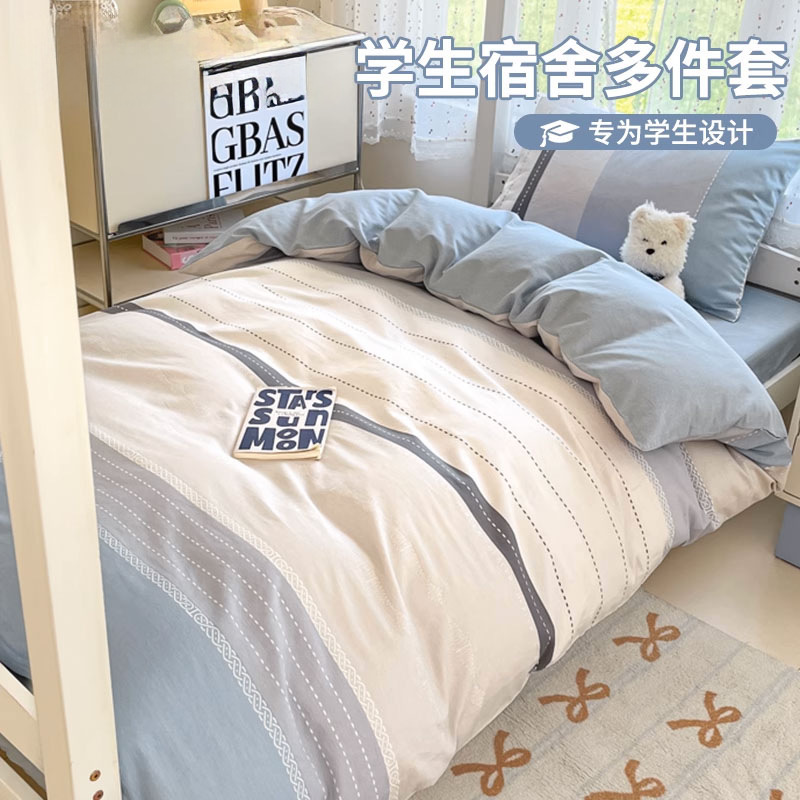 Summer Student Dormitory Pure Cotton Bed Three-Piece Set Pure Cotton 2025 New Bed Bed Sheets Quilt Cover Bed Bed Sheets Small Fresh Bedding Summer Student Dormitory Pure Cotton Bed Three-Piece Set Pure Cotton 2025 New Bed Bed Sheets Quilt Cover Bed Bed Sheets Small Fresh Bedding