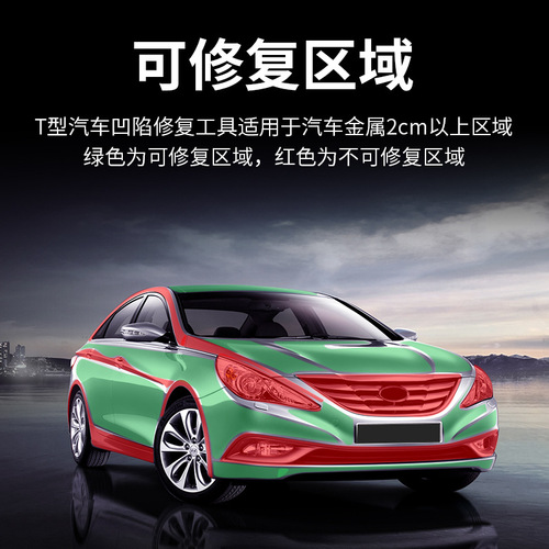 Auto supplies dent dent bumpy sheet metal repair factory direct sales dent repair tool puller set