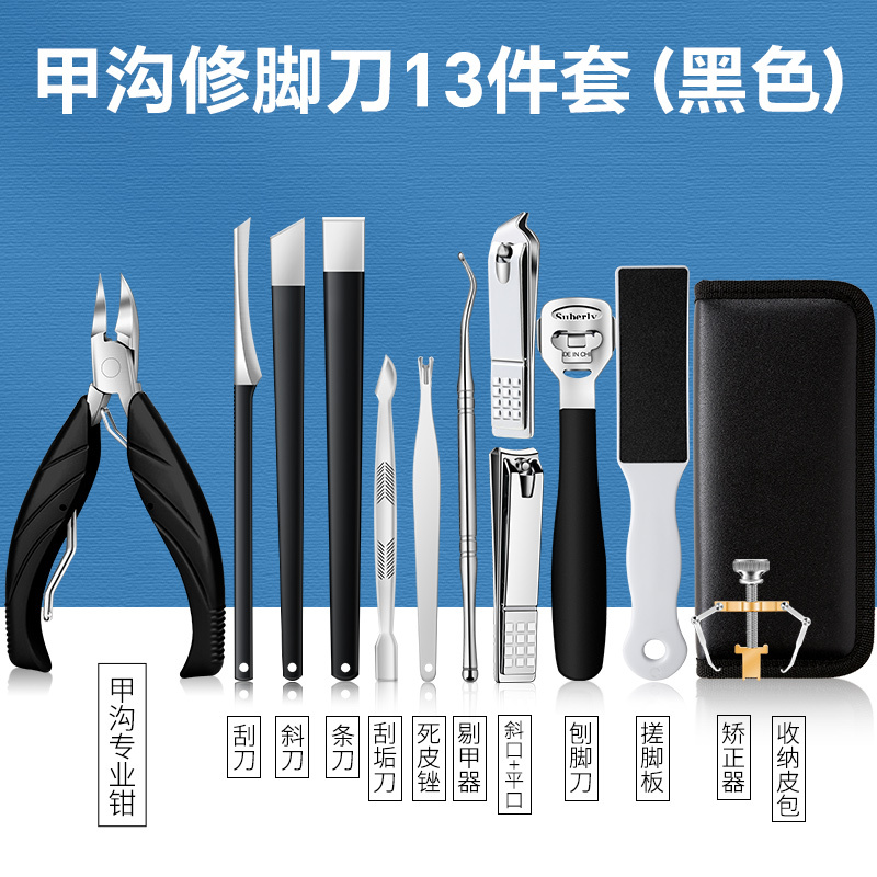 爪切りセット、ペディキュアツール、灰足爪切り、イーグルビルペンチ、家庭用炎症はさみツール|undefined