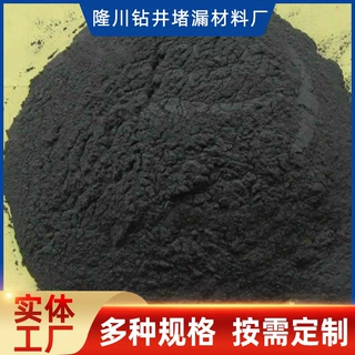 电气石粉厂家现货直供纳米改性水处理黑色足贴膏药用电气石粉