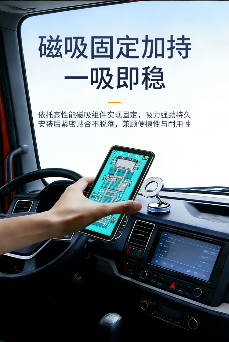 Anruichuang Truck Tire Pressure Monitor with Internal and External High-Precision Large Screen, 2026 New Model, Specifically for 12-Wheel Trucks