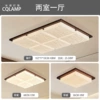 Walnut color-basic model-two bedrooms and one living room