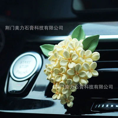 Other Automotive Interior Supplies conditioning air outlet car perfume