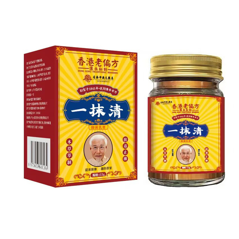 现货大药房一抹清源头厂家代发批发正品保证原液质量好温和代发|undefined