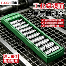 1/2�����Ƕ���Ͳ���bʮ��8-32mm��t50#�����Ͳ���^���w�ķ��^