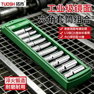 1/2�����Ƕ���Ͳ���bʮ��8-32mm��t50#�����Ͳ���^���w�ķ��^