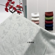2024新款仿醋酸缎面提花布 燕子蝴蝶暗纹 新中式汉服旗袍面料现货