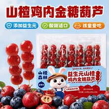 ɽ髰������u�Ƚ��Ǻ��J���������ǃ�ͯ��ʳ����Դ�^���Sһ�����l