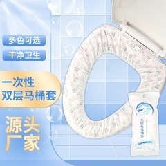 Disposable toilet mat double layer cartoon cushion cover toilet cover travel portable maternity cushion paper household toilet sticker